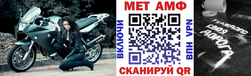 Амфетамин 97%  Чудово 