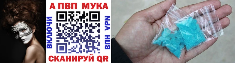 APVP VHQ  где найти   mega маркетплейс  Чудово 