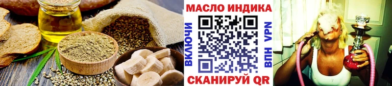 Печенье с ТГК марихуана  Чудово 