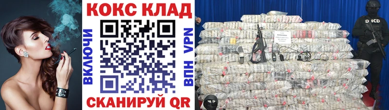 Кокаин 97%  Чудово 