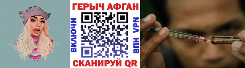 Героин VHQ  Чудово 