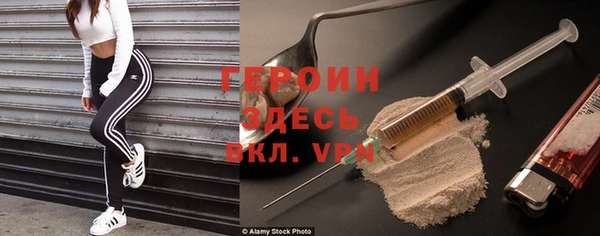мефедрон мука Новодвинск