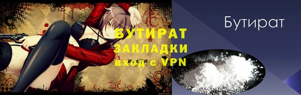 дмт Лабытнанги