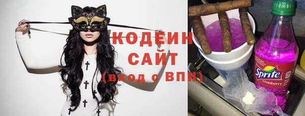 наркотики Лагань