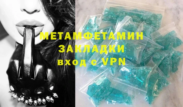 кокаин премиум Лиски