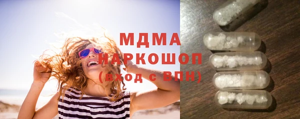 дмт Лабытнанги