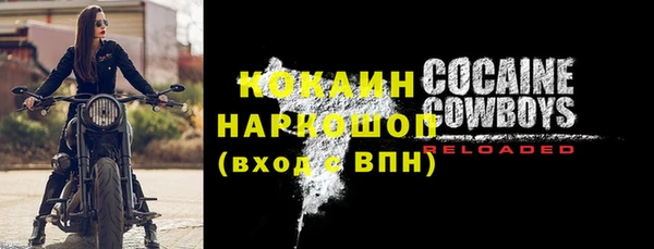 кокаин премиум Лиски