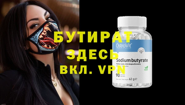 кокаин Липки
