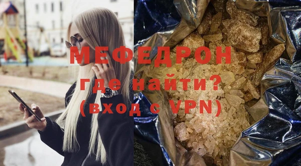 мдма Ладушкин