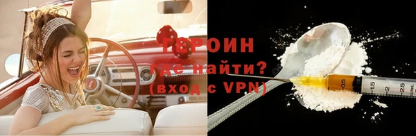 наркотики Лагань