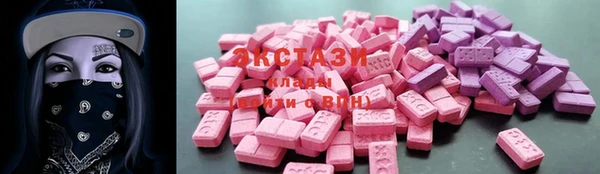 мдма Ладушкин