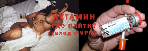 наркотики Лагань
