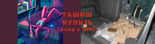 кокаин премиум Лиски
