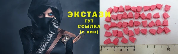 МДПВ Куйбышев