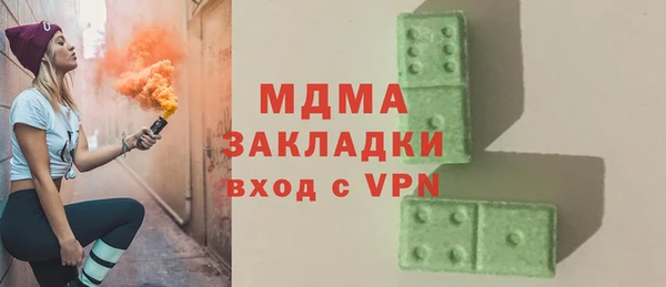 мефедрон Снежинск