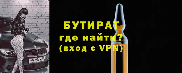 мдма Ладушкин