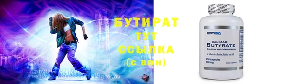 мдма Ладушкин