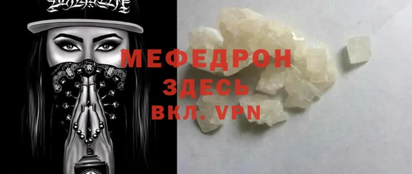 мефедрон Кулебаки