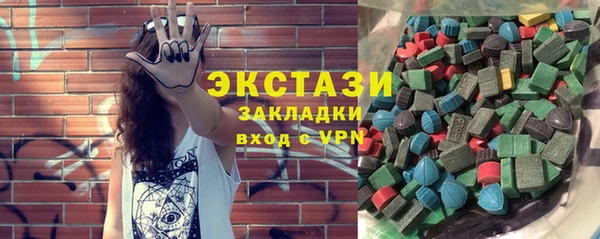 дмт Лабытнанги