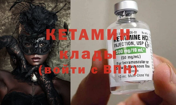 наркотики Лагань