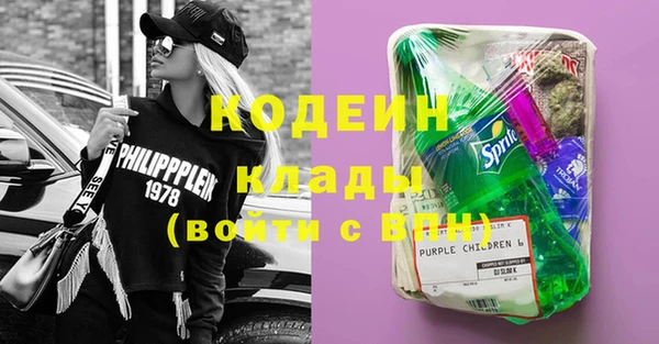 кокаин премиум Лиски
