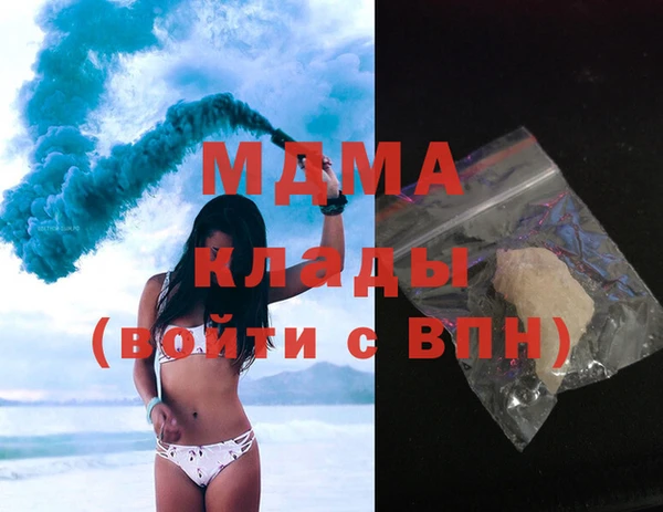 мефедрон мука Новодвинск