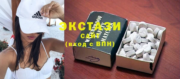 мдма Ладушкин