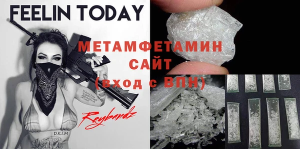 мдма Ладушкин