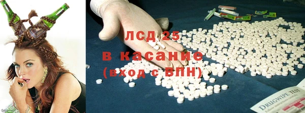наркотики Лагань