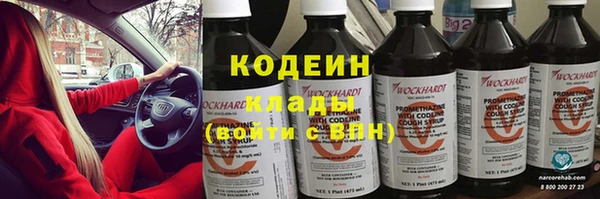 кокаин Липки