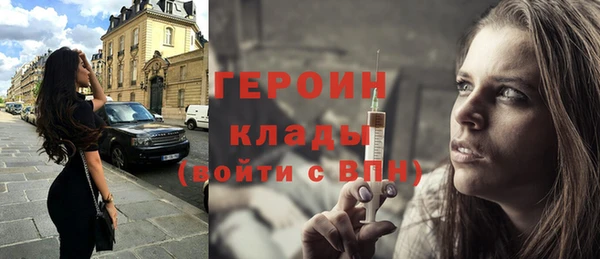 наркотики Лагань