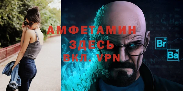 мдма Ладушкин