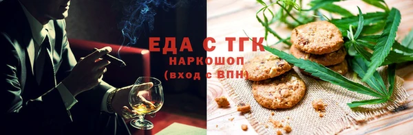 спайс Слюдянка