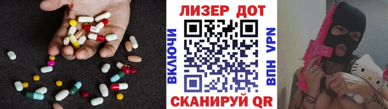 LSD-25 экстази ecstasy  как найти   Чудово 