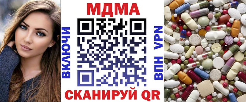 МДМА кристаллы  KRAKEN ТОР  Чудово  где найти  