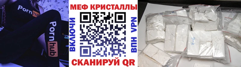 купить закладку  Чудово  Мефедрон VHQ 