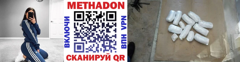 ОМГ ОМГ зеркало  Чудово  Метадон VHQ 