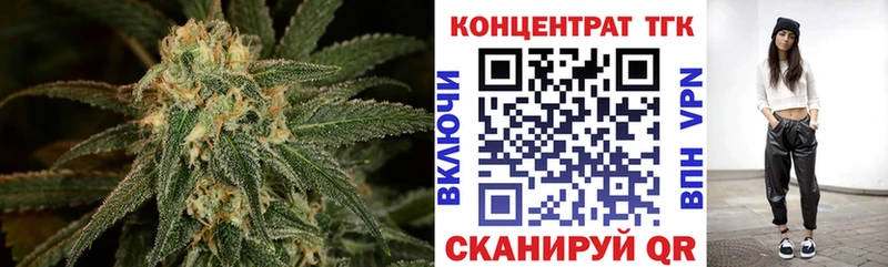 ТГК THC oil  Чудово 